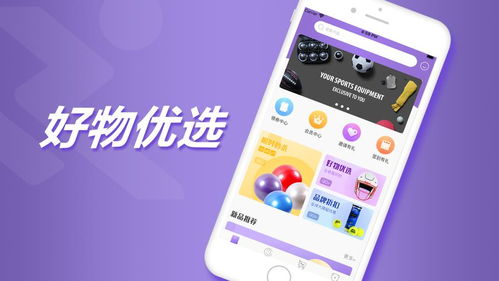 米加商城app下载 米加商城免费版下载v1.0 IT168下载站