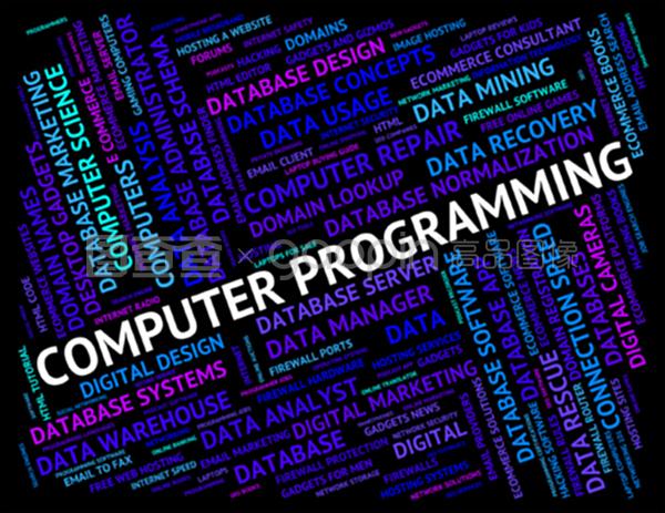 计算机编程表明软件的设计和应用