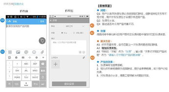 联想神机工场APP1.6.6版本优化方案