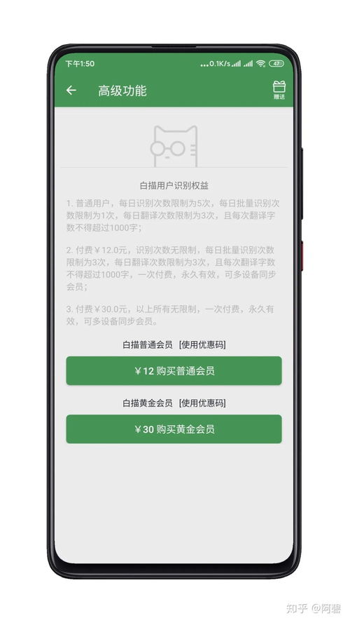 良心分享9个超级好用的宝藏app