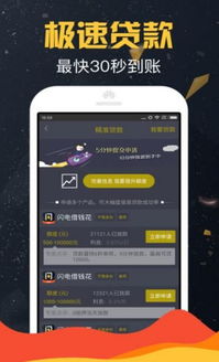 云漫分期app,云漫分期app官方版极速版预约 v1.0 023下载站