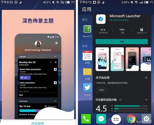 这8款宝藏软件,才是安卓手机必装app