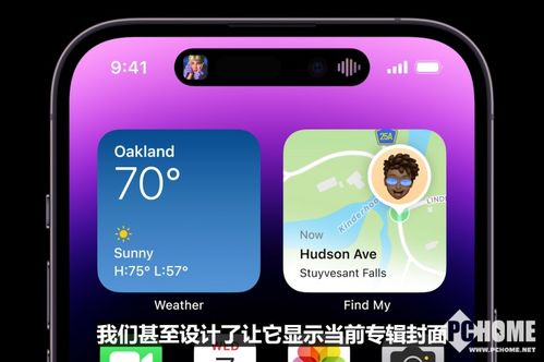 调研机构预测 2025年iphone会搭载屏下face id