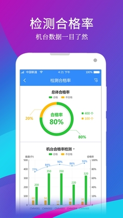 模云app下载_模云app安卓版下载V4.6.1_游戏堡