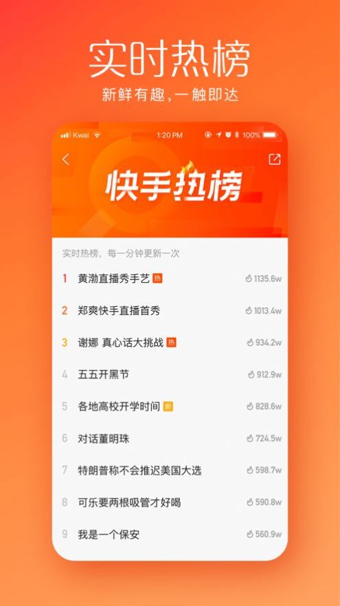2021快手集福气运气卡 快手集福气沾沾卡 快手集福气中国牛 嗨客手机软件站