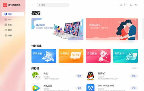 华为matebook13 2021开箱 1.3公斤办公小钢炮