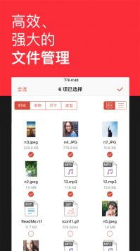 格式工厂软件下载