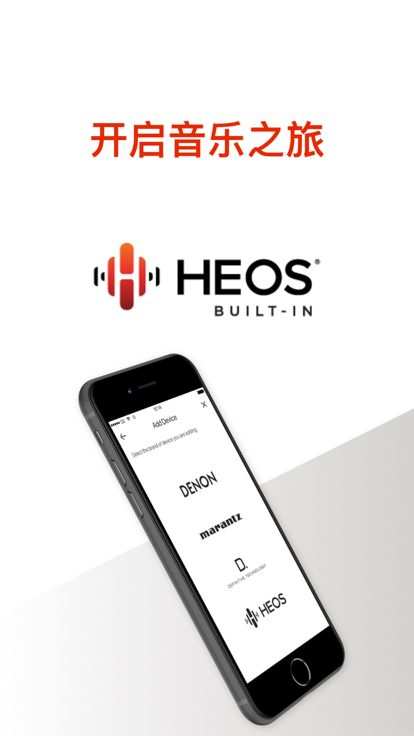 heos安卓下载 heos手机版下载 91软件下载