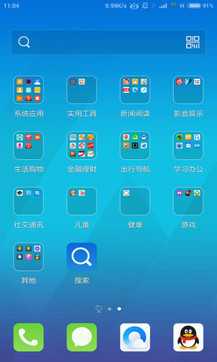 【手机QQ桌面】手机QQ桌面免费下载-ZOL手机软件