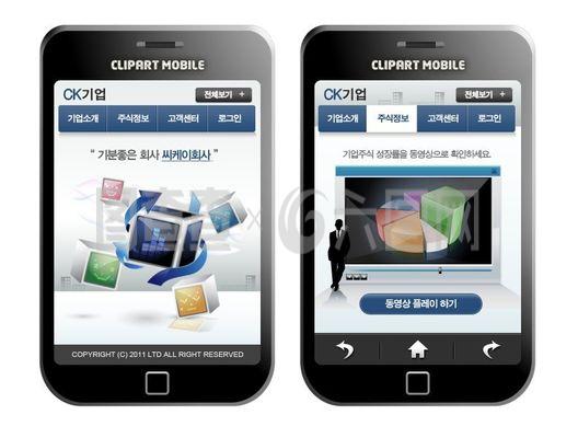 商业结构图手机版网页psd模板