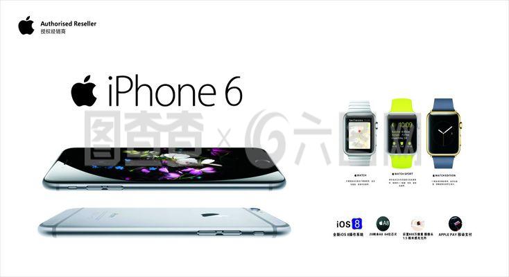 苹果手机软件设计 简约美学与极致体验的完美融合