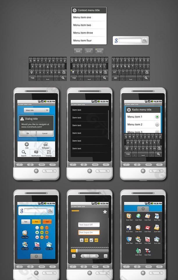 手机界面App设计的基础要素与核心原则