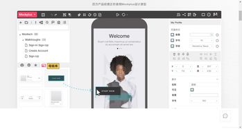 软件工程第三次作业 原型设计在计算机软件设计中的关键作用与实践指南