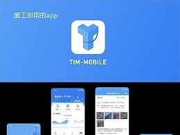自动化测试工具软件界面设计