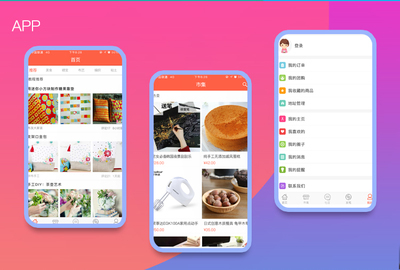 手机设计软件app(手机设计软件免费版)