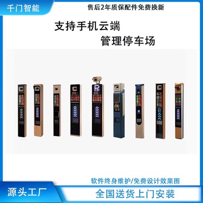鹤壁抬杆车牌识别系统车辆识别厂
