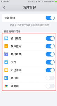 手机qq浏览器产品设计分析 移动端浏览器的玩法