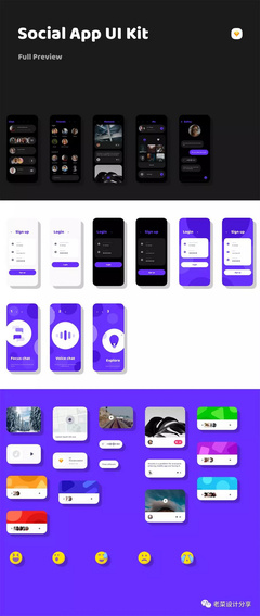 简约之美 卡片式社交软件APP界面UI设计探析
